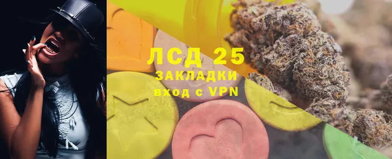 Лсд 25 экстази ecstasy  Кораблино 