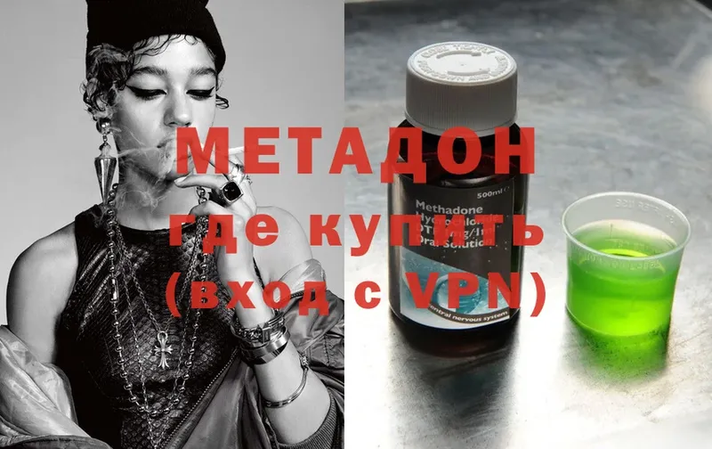 МЕТАДОН methadone  OMG ТОР  Кораблино 